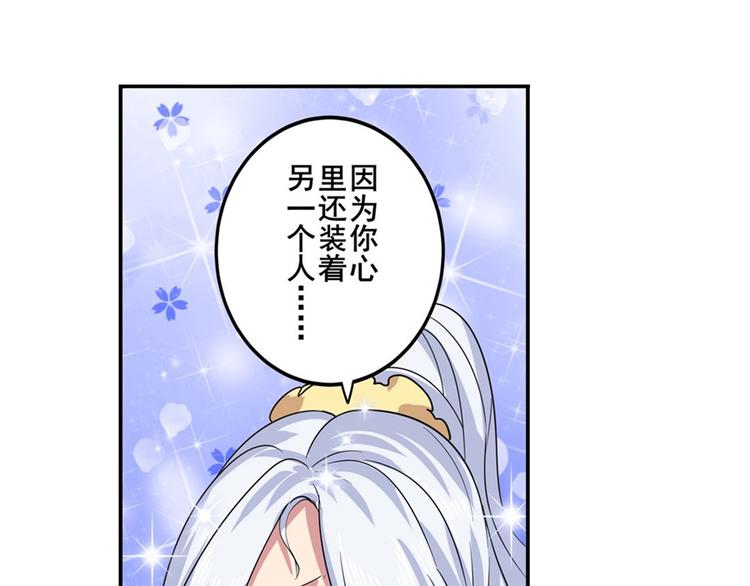 《英雄再临（英雄？我早就不当了）》漫画最新章节第107话 战后英雄免费下拉式在线观看章节第【148】张图片