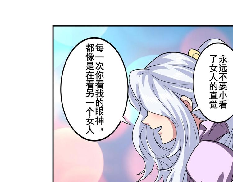 《英雄再临（英雄？我早就不当了）》漫画最新章节第107话 战后英雄免费下拉式在线观看章节第【152】张图片