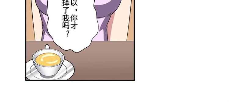 《英雄再临（英雄？我早就不当了）》漫画最新章节第107话 战后英雄免费下拉式在线观看章节第【160】张图片