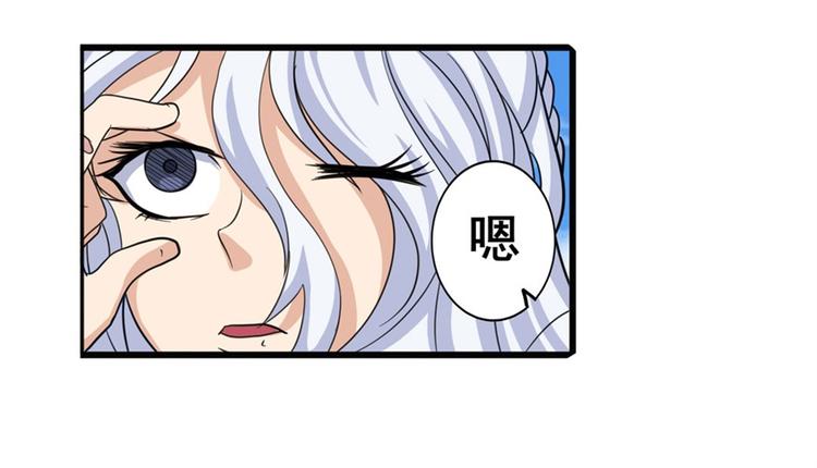 《英雄再临（英雄？我早就不当了）》漫画最新章节第107话 战后英雄免费下拉式在线观看章节第【17】张图片