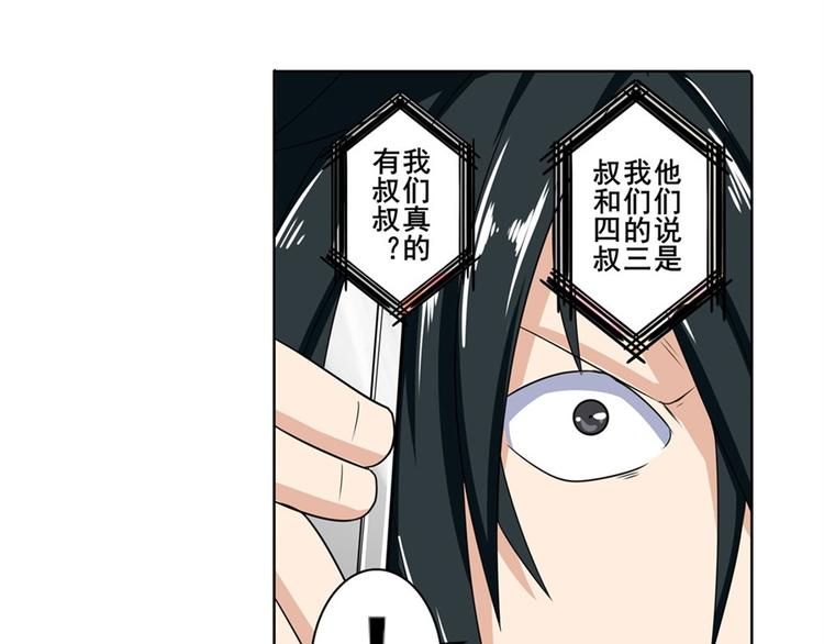 《英雄再临（英雄？我早就不当了）》漫画最新章节第107话 战后英雄免费下拉式在线观看章节第【189】张图片