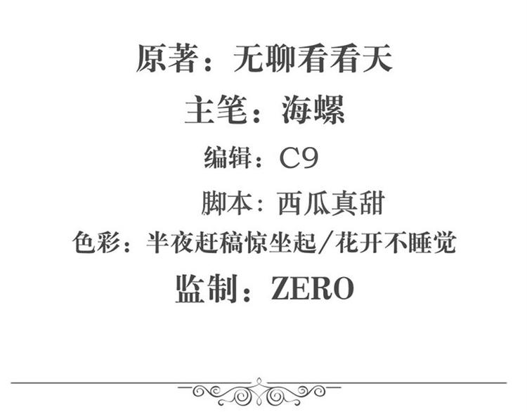 《英雄再临（英雄？我早就不当了）》漫画最新章节第107话 战后英雄免费下拉式在线观看章节第【2】张图片