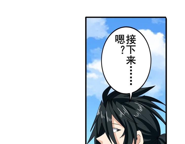 《英雄再临（英雄？我早就不当了）》漫画最新章节第107话 战后英雄免费下拉式在线观看章节第【20】张图片