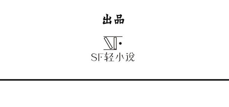 《英雄再临（英雄？我早就不当了）》漫画最新章节第107话 战后英雄免费下拉式在线观看章节第【3】张图片