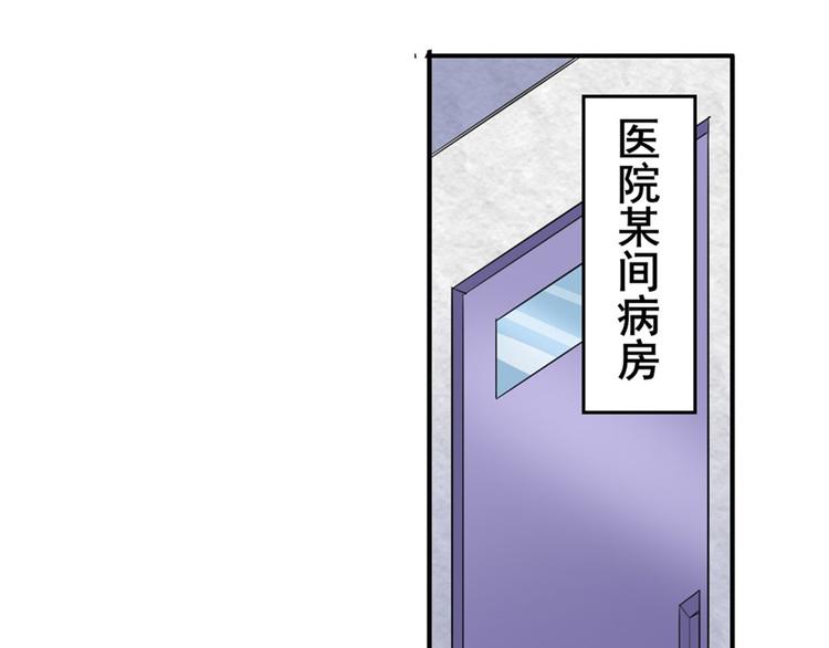 《英雄再临（英雄？我早就不当了）》漫画最新章节第107话 战后英雄免费下拉式在线观看章节第【34】张图片