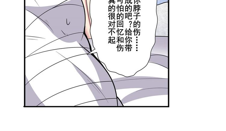 《英雄再临（英雄？我早就不当了）》漫画最新章节第107话 战后英雄免费下拉式在线观看章节第【52】张图片