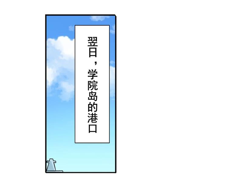 《英雄再临（英雄？我早就不当了）》漫画最新章节第107话 战后英雄免费下拉式在线观看章节第【65】张图片