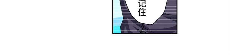 《英雄再临（英雄？我早就不当了）》漫画最新章节第108话 两女之战免费下拉式在线观看章节第【31】张图片