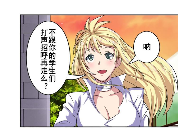 《英雄再临（英雄？我早就不当了）》漫画最新章节第108话 两女之战免费下拉式在线观看章节第【56】张图片