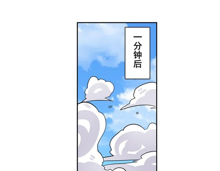 《英雄再临（英雄？我早就不当了）》漫画最新章节第109话 沐沐免费下拉式在线观看章节第【135】张图片