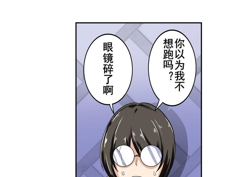 《英雄再临（英雄？我早就不当了）》漫画最新章节第109话 沐沐免费下拉式在线观看章节第【141】张图片