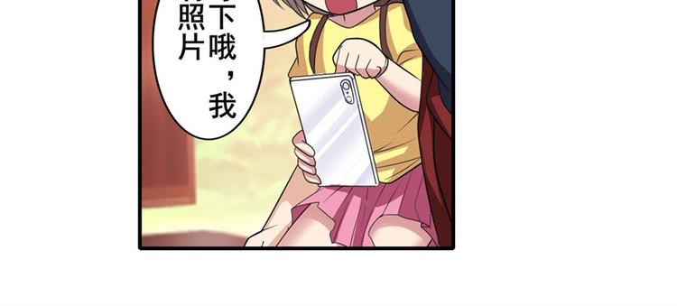 《英雄再临（英雄？我早就不当了）》漫画最新章节第109话 沐沐免费下拉式在线观看章节第【51】张图片