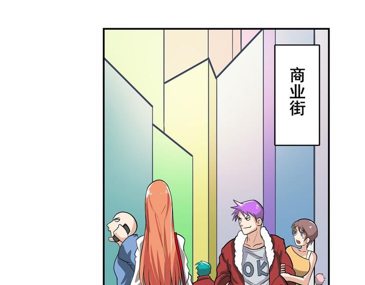 《英雄再临（英雄？我早就不当了）》漫画最新章节第109话 沐沐免费下拉式在线观看章节第【88】张图片