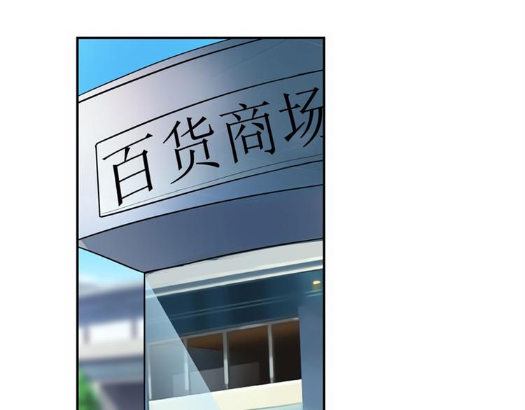 《英雄再临（英雄？我早就不当了）》漫画最新章节第109话 沐沐免费下拉式在线观看章节第【90】张图片