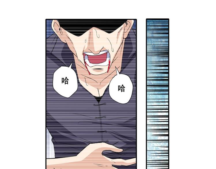 《英雄再临（英雄？我早就不当了）》漫画最新章节第110话 家族免费下拉式在线观看章节第【114】张图片