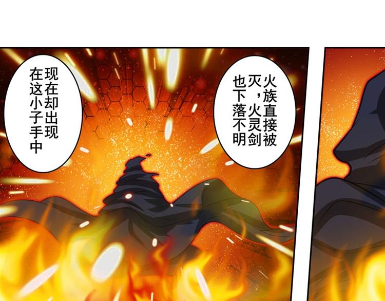 《英雄再临（英雄？我早就不当了）》漫画最新章节第110话 家族免费下拉式在线观看章节第【182】张图片