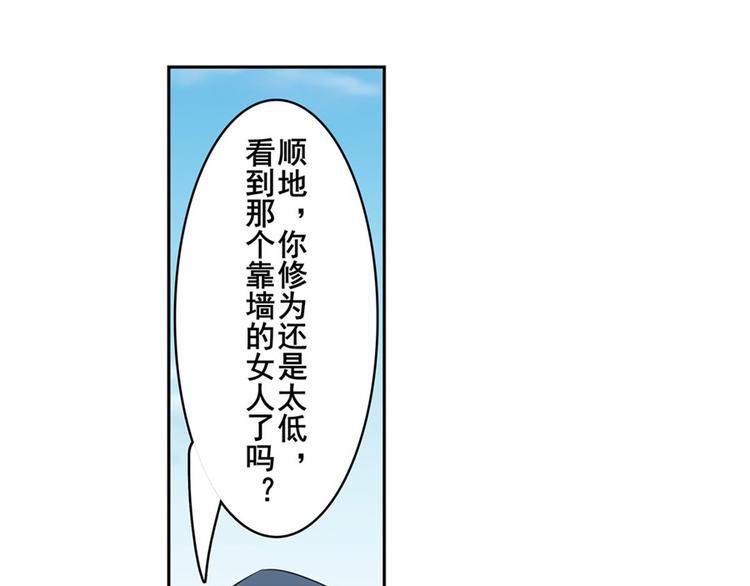 《英雄再临（英雄？我早就不当了）》漫画最新章节第110话 家族免费下拉式在线观看章节第【191】张图片