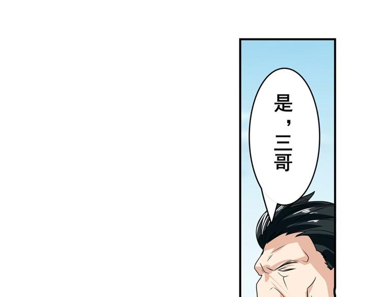 《英雄再临（英雄？我早就不当了）》漫画最新章节第110话 家族免费下拉式在线观看章节第【199】张图片