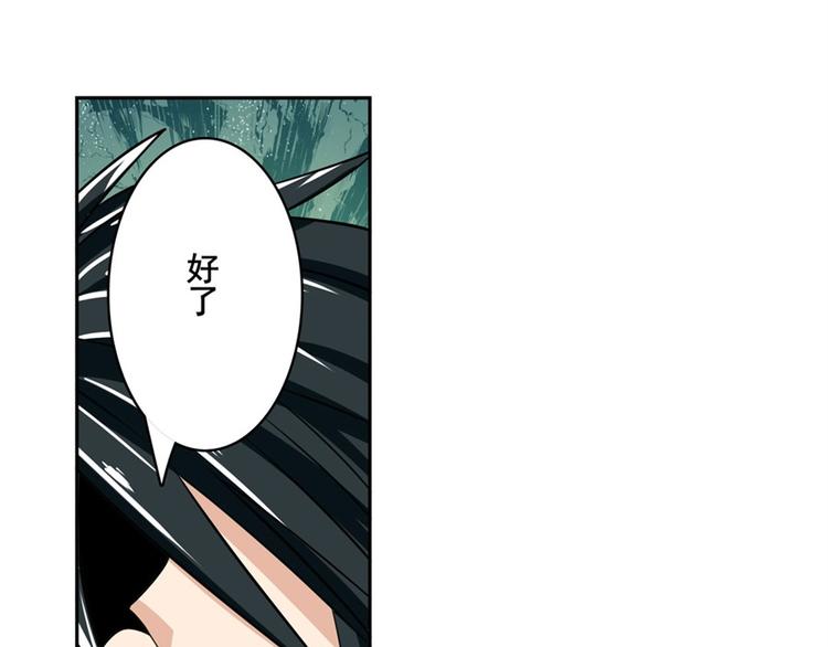 《英雄再临（英雄？我早就不当了）》漫画最新章节第110话 家族免费下拉式在线观看章节第【205】张图片