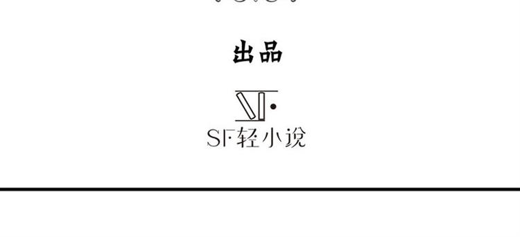 《英雄再临（英雄？我早就不当了）》漫画最新章节第110话 家族免费下拉式在线观看章节第【3】张图片