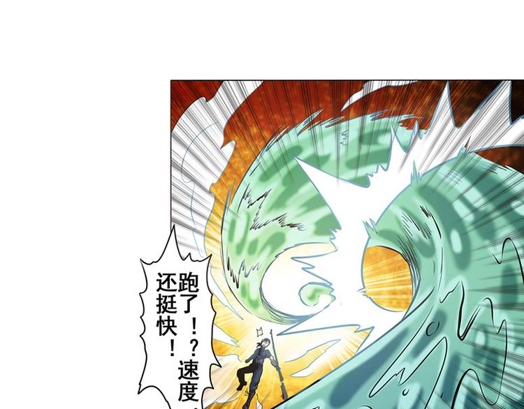 《英雄再临（英雄？我早就不当了）》漫画最新章节第12话免费下拉式在线观看章节第【13】张图片