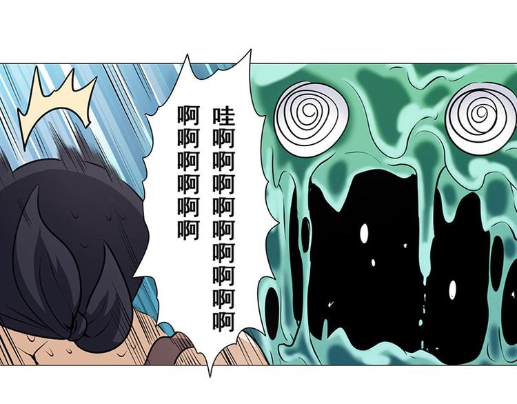 《英雄再临（英雄？我早就不当了）》漫画最新章节第12话免费下拉式在线观看章节第【18】张图片