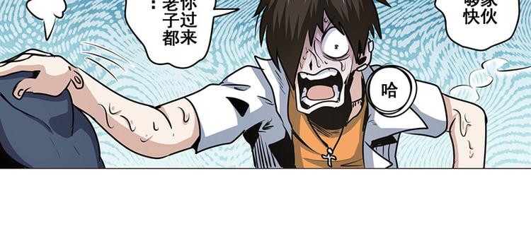 《英雄再临（英雄？我早就不当了）》漫画最新章节第12话免费下拉式在线观看章节第【43】张图片