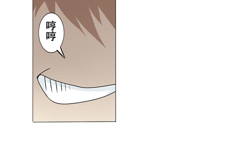 《英雄再临（英雄？我早就不当了）》漫画最新章节第12话免费下拉式在线观看章节第【48】张图片