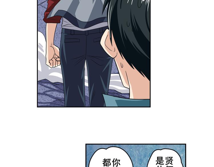 《英雄再临（英雄？我早就不当了）》漫画最新章节第111话 碾压的力量!免费下拉式在线观看章节第【116】张图片