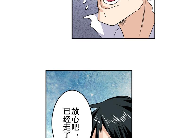 《英雄再临（英雄？我早就不当了）》漫画最新章节第111话 碾压的力量!免费下拉式在线观看章节第【144】张图片