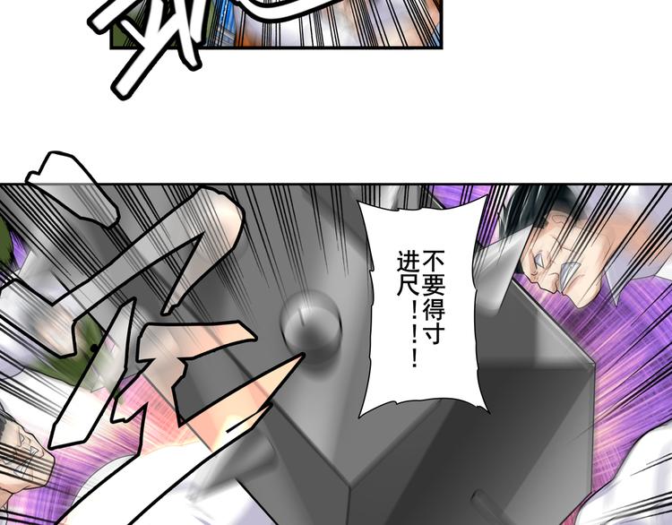 《英雄再临（英雄？我早就不当了）》漫画最新章节第111话 碾压的力量!免费下拉式在线观看章节第【34】张图片