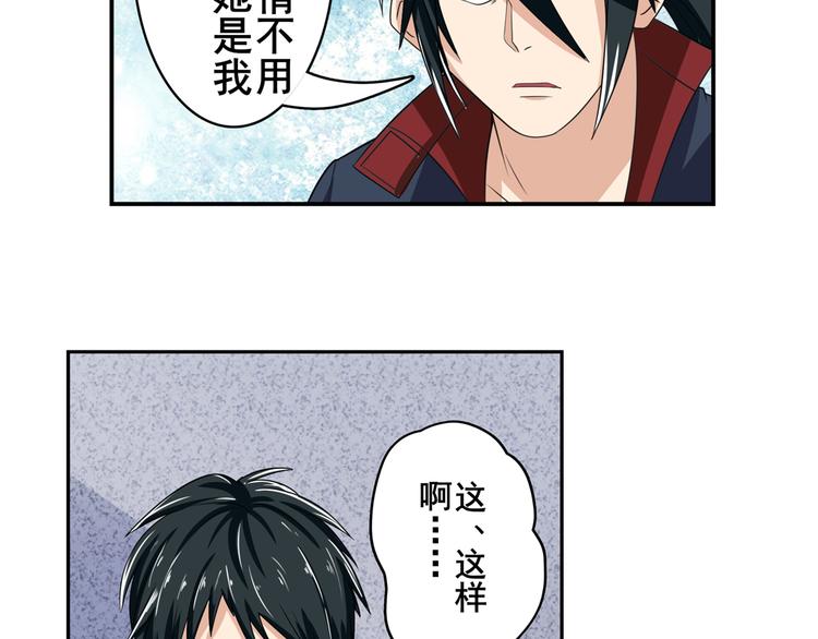 《英雄再临（英雄？我早就不当了）》漫画最新章节第111话 碾压的力量!免费下拉式在线观看章节第【91】张图片