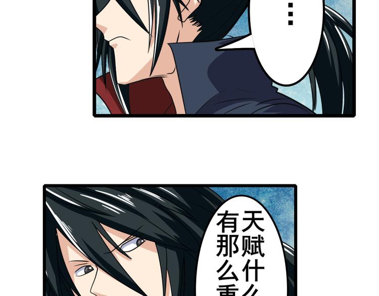 《英雄再临（英雄？我早就不当了）》漫画最新章节第111话 碾压的力量!免费下拉式在线观看章节第【93】张图片