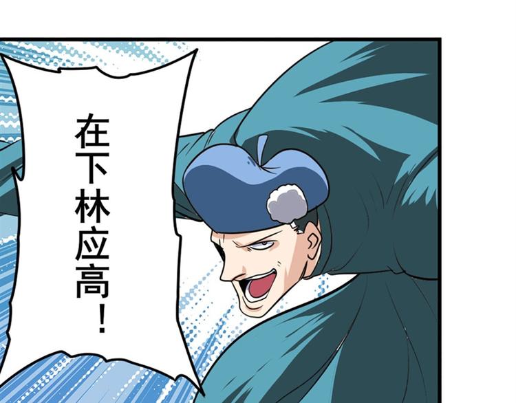 《英雄再临（英雄？我早就不当了）》漫画最新章节第112话 反派之死免费下拉式在线观看章节第【107】张图片