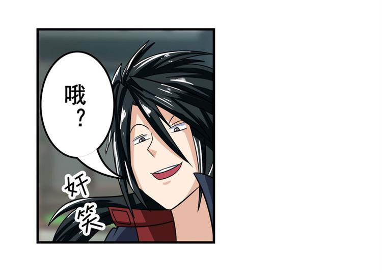 《英雄再临（英雄？我早就不当了）》漫画最新章节第112话 反派之死免费下拉式在线观看章节第【151】张图片