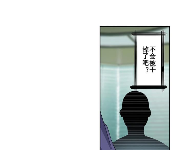 《英雄再临（英雄？我早就不当了）》漫画最新章节第112话 反派之死免费下拉式在线观看章节第【158】张图片