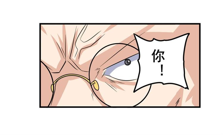 《英雄再临（英雄？我早就不当了）》漫画最新章节第113话 当年往事免费下拉式在线观看章节第【116】张图片