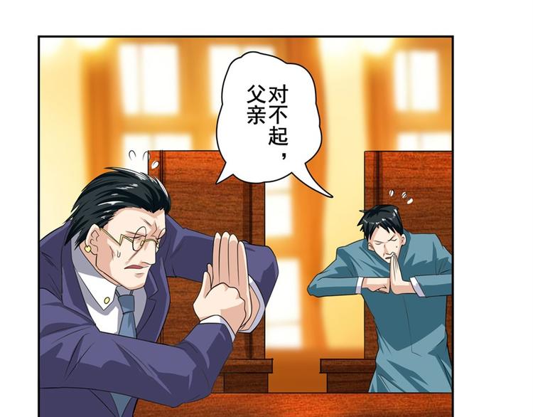 《英雄再临（英雄？我早就不当了）》漫画最新章节第113话 当年往事免费下拉式在线观看章节第【121】张图片