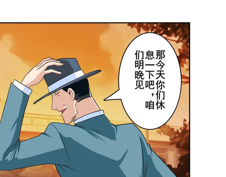 《英雄再临（英雄？我早就不当了）》漫画最新章节第113话 当年往事免费下拉式在线观看章节第【144】张图片