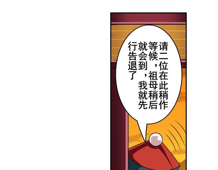 《英雄再临（英雄？我早就不当了）》漫画最新章节第113话 当年往事免费下拉式在线观看章节第【161】张图片