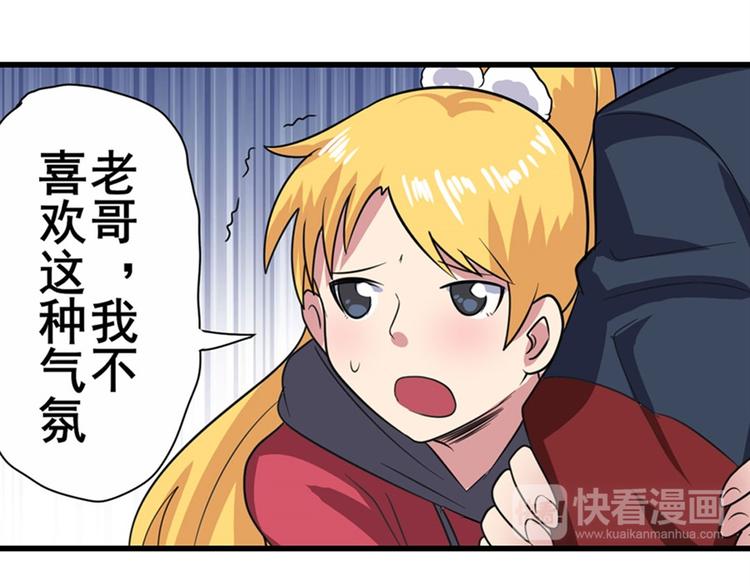 《英雄再临（英雄？我早就不当了）》漫画最新章节第113话 当年往事免费下拉式在线观看章节第【40】张图片