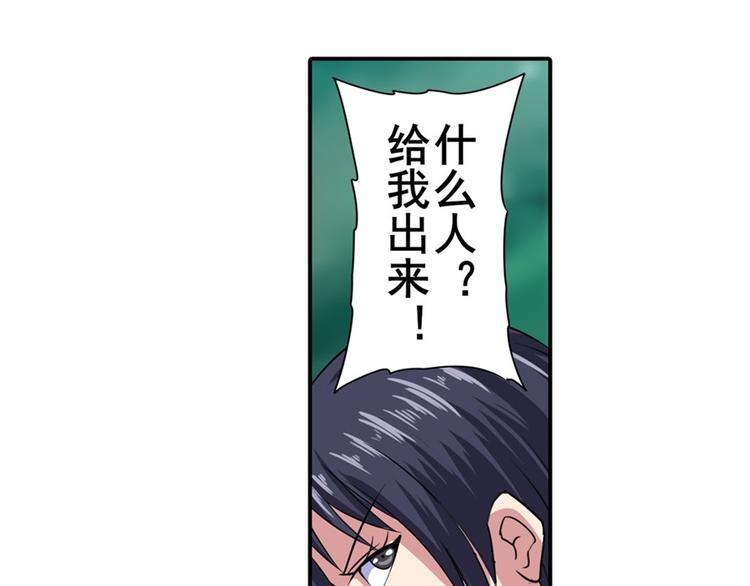 《英雄再临（英雄？我早就不当了）》漫画最新章节第114话 舞剑美女免费下拉式在线观看章节第【109】张图片