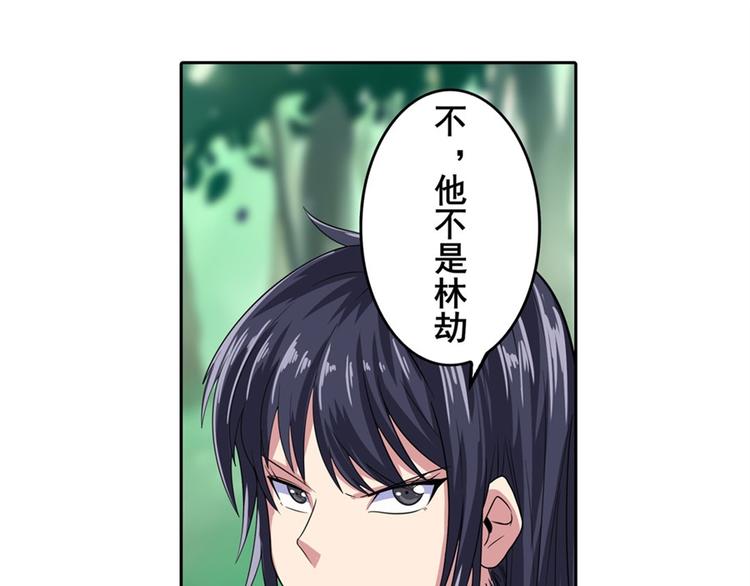 《英雄再临（英雄？我早就不当了）》漫画最新章节第114话 舞剑美女免费下拉式在线观看章节第【115】张图片