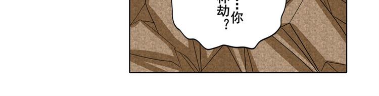 《英雄再临（英雄？我早就不当了）》漫画最新章节第114话 舞剑美女免费下拉式在线观看章节第【160】张图片