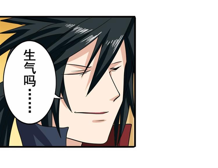 《英雄再临（英雄？我早就不当了）》漫画最新章节第114话 舞剑美女免费下拉式在线观看章节第【27】张图片