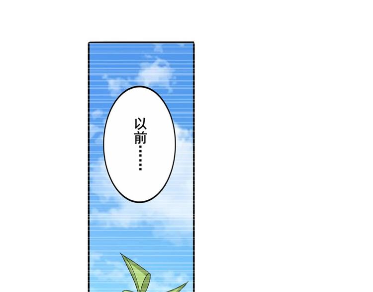 《英雄再临（英雄？我早就不当了）》漫画最新章节第114话 舞剑美女免费下拉式在线观看章节第【30】张图片