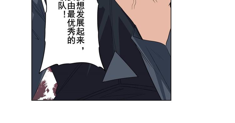 《英雄再临（英雄？我早就不当了）》漫画最新章节第114话 舞剑美女免费下拉式在线观看章节第【69】张图片