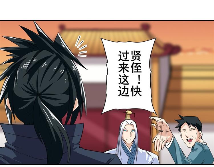 《英雄再临（英雄？我早就不当了）》漫画最新章节第115话免费下拉式在线观看章节第【130】张图片