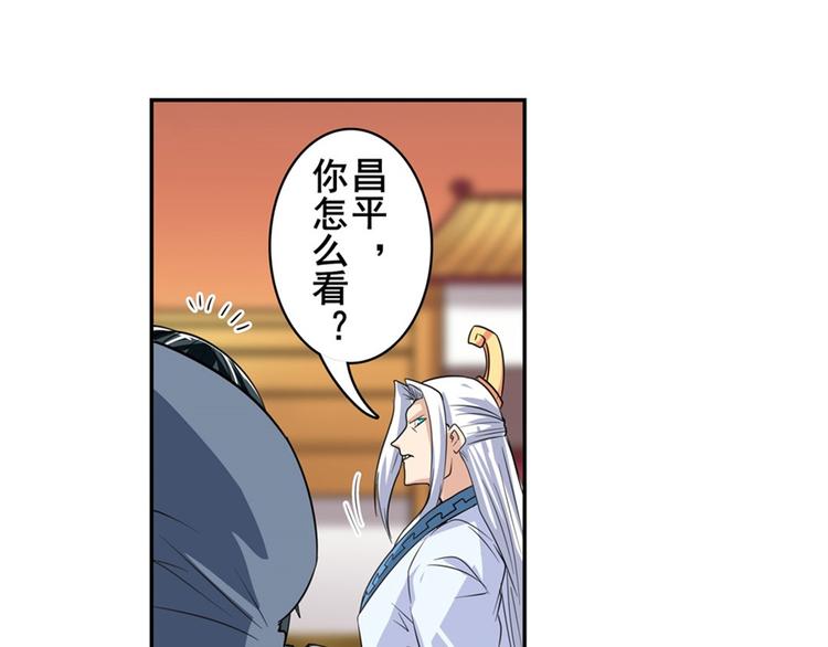 《英雄再临（英雄？我早就不当了）》漫画最新章节第115话免费下拉式在线观看章节第【146】张图片