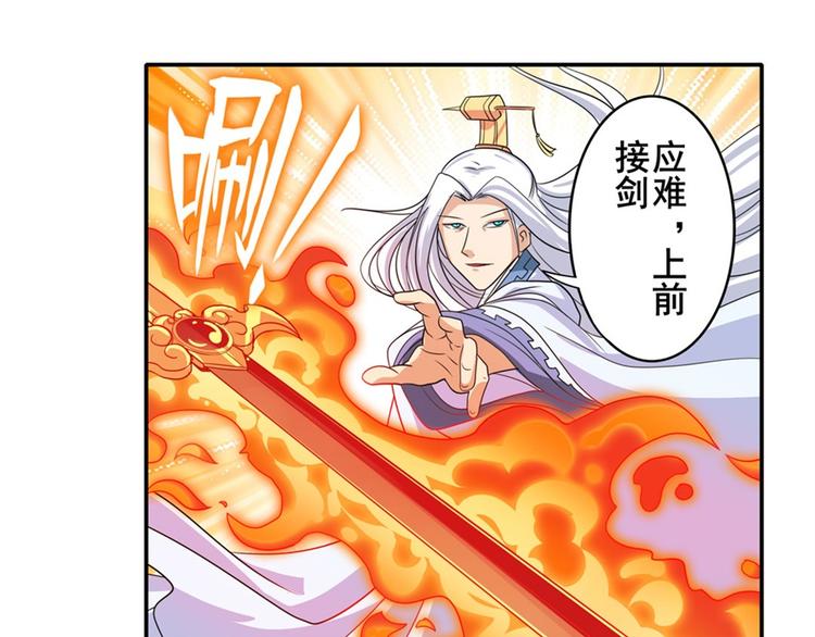 《英雄再临（英雄？我早就不当了）》漫画最新章节第115话免费下拉式在线观看章节第【154】张图片